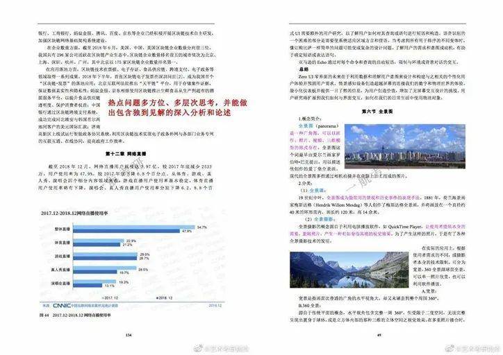 新澳精准资料免费提供221期-全面释义解释落实