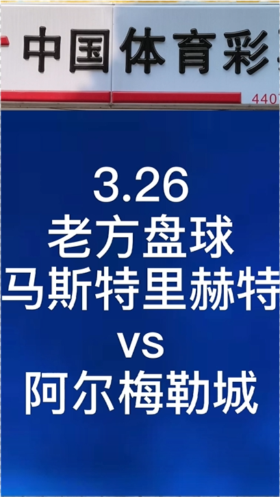 2024澳门特马今晚开奖097期-香港经典解读落实