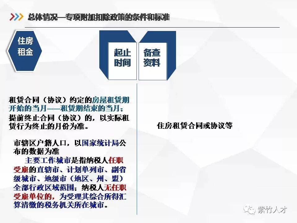 2024澳门六资料大全出来-精选解释解析落实