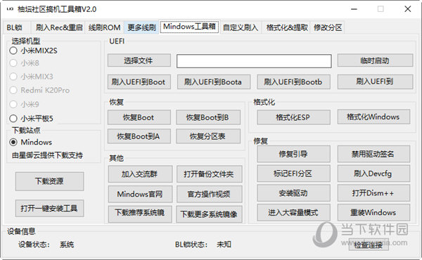 2024管家婆一肖一特-全面释义解释落实