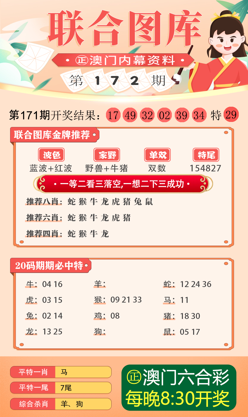 新澳精准资料免费提供网站有哪些-澳门释义成语解释