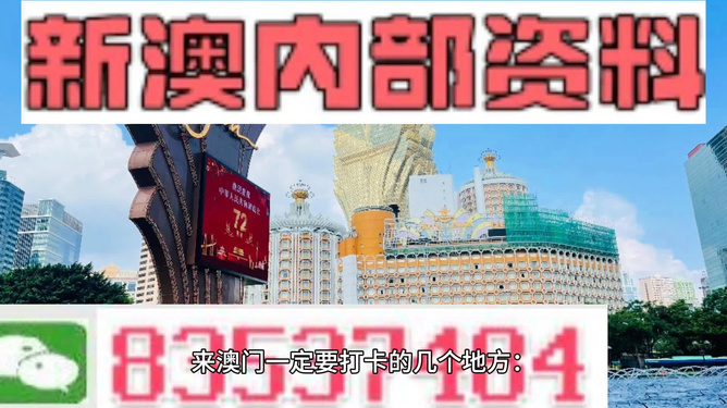 新澳门2024今晚开什么-讲解词语解释释义