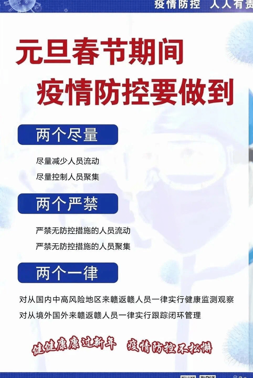 合成毒品最新消息，揭示新型毒品威胁及其应对策略