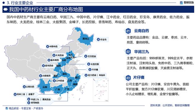 河北省最新发布，政策动向与发展展望