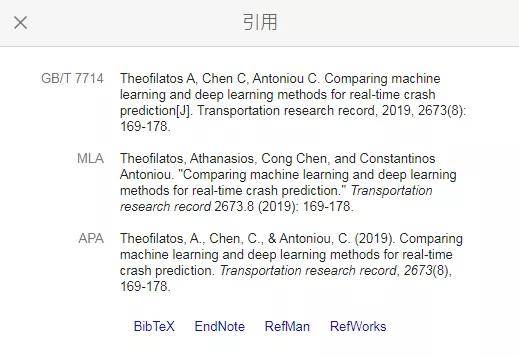 查找最新的英文文献，方法与策略